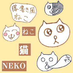 neko cats sticker3