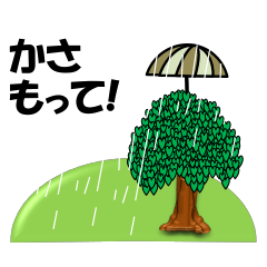 Umbrella and tree story