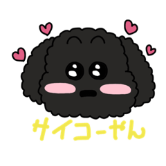 Kansai dialect of the love dog Morton.