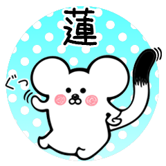 Ermine sticker for Ren Hasu Hachisu