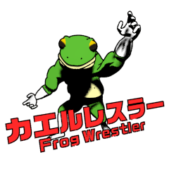 Frog Wrestler