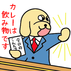Kin-chan's Life Self proclaimed Lawyer