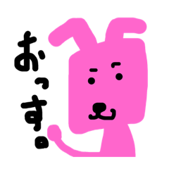 Cheerful pink rabbit