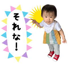 Mi and Hana Cute stamp