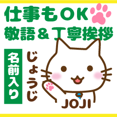 JOJI:Polite greetings.Animal Cat