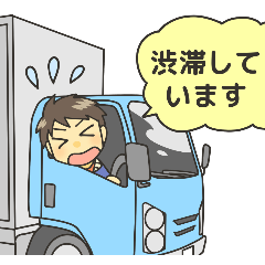 Sticker for transportation driver