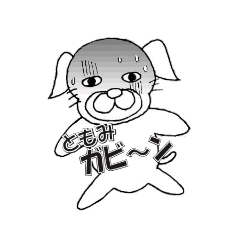 Tomomi's dog stickers, Shigo and Dajare