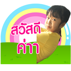 Nong Gambum..