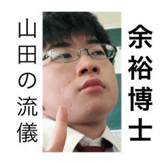 Yamada_20190603165942