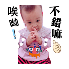 Emma1歲生活