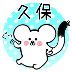 Ermine sticker for Kubo Hisayasu