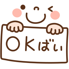 Big Emoticon Hakataben Japanese