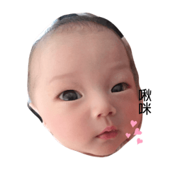 桀睿