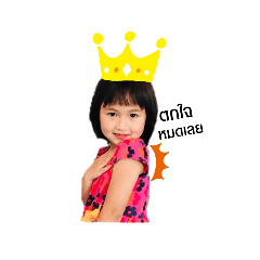 My Love_20190605125750