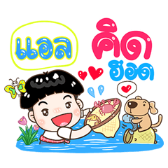 L Sticker Isan boy Style v.1