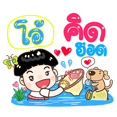 Aoh Sticker Isan boy Style v.1
