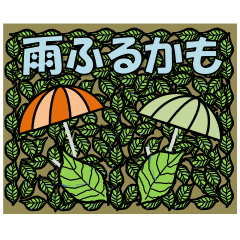Umbrella and leaves story