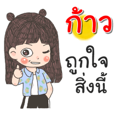 Kao Za Ngu Ngi2