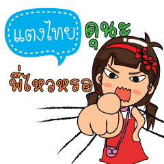 Tangthai_FP