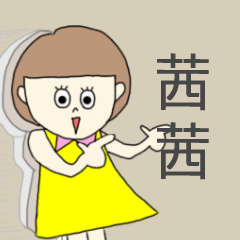 qian qian lovely sticker*!*???*!!?