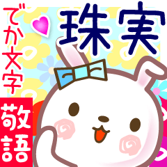 Rabbit sticker for Jyumi