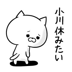 Sticker for negative Ogawa