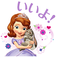 Sofia the First