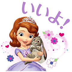 Sofia The First Line Stickers Line Store