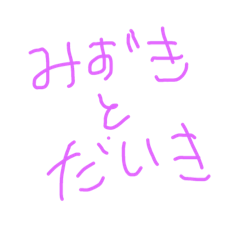Yamashidayo