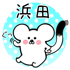 Ermine sticker for Hamada Hamata