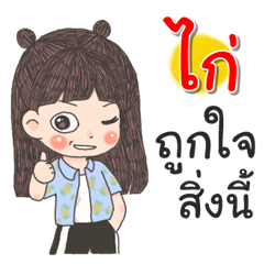 Kai Za Ngu Ngi