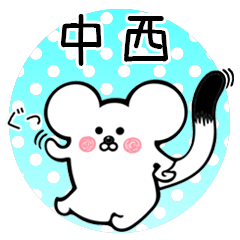 Ermine sticker for Nakanishi