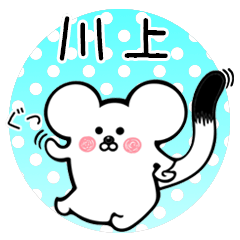 Ermine sticker for Kawakami Kawaue