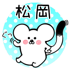 Ermine sticker for Matsuoka