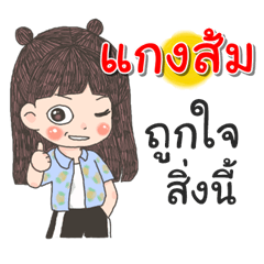 Kangsom Za Ngu Ngi