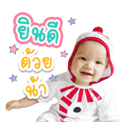 baby tankoon ver1