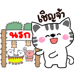 JingJai Cute Cat & friend