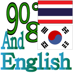 90°8-ไทย - ภาษาอังกฤษ - เกาหลีใต้ - – สติกเกอร์ Line | Line Store