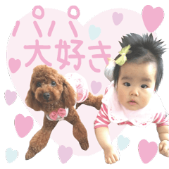 Sticker tomo san