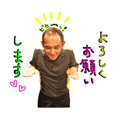 ZERO池田のハゲスタンプ - LINE スタンプ | LINE STORE ZERO池田のハゲスタンプ - LINE スタンプ | LINE STORE