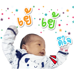 BabyJTVOL.1