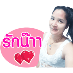 Nong Meetunk V.1