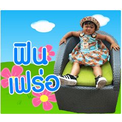 Nong Nicha..