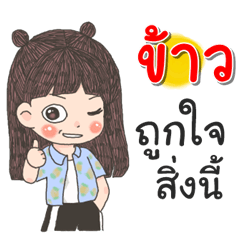 Khaw Za Ngu Ngi