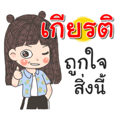Kiat Za Ngu Ngi