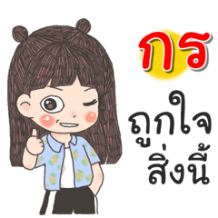 Kon Za Ngu Ngi