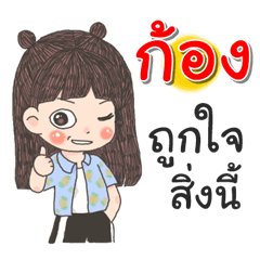 Kong Za Ngu Ngi