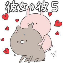 Sticker for a sweetheart (Rabbit)5