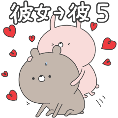 Sticker for a sweetheart (Rabbit)5 – LINE stickers | LINE STORE