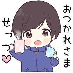 【せっつ】に送る専用ジャージくん